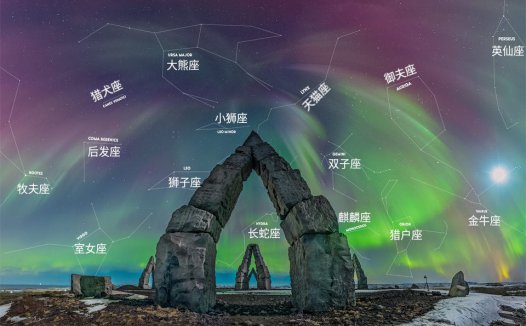 北极巨石阵上空的极光